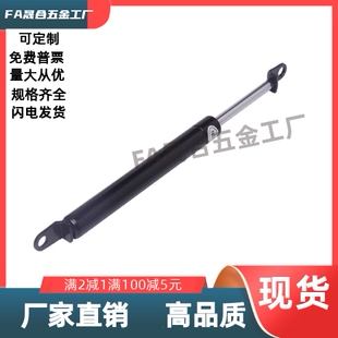 KMF50-30 /KMF150 180 200 250 300 350-20 30 40 气弹簧撑杆