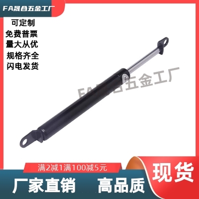 KMF50-30 /KMF150 180 200 250 300 350-20 30 40    气弹簧撑杆