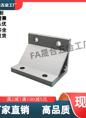 挤压角座ABC01-G408-35/40/45/50/55/60/70/80A/80B/90-70/75/110