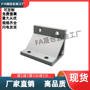 110 G408 80A 挤压角座ABC01 80B