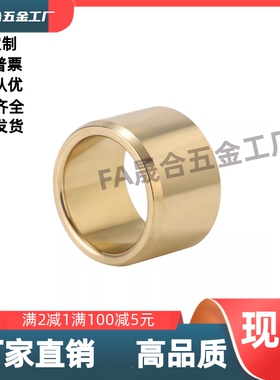 无油衬套直柱型OFG01-d5d6d8d10d12d13d15d16d20d25d30-L15L20L25