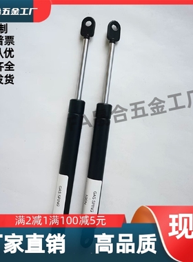 GSB15-A-A-C-C-S30S40S50S60S70S80S90S100S110S120S130S14气弹簧