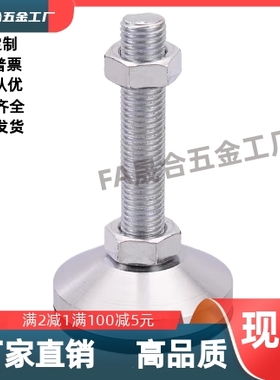 超重载型防震脚杯WAM05-D100/D120-M20-M24-M30-L100/125/150/200