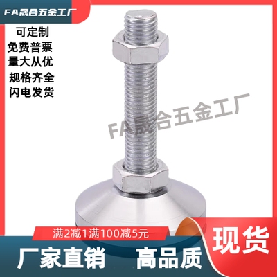 超重载型防震脚杯WAM05-D100/D120-M20-M24-M30-L100/125/150/200