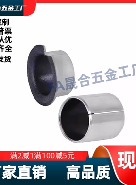 无油衬套OFV01/OFV02-d3d6d12d4d13d15d30-L3L5L10L20L5L10L20L13