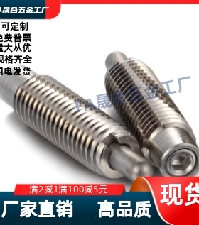 定位柱   ZAP01-M3/4/5/8/10/12/16-H1.5/3/2/4/5/10/15/20