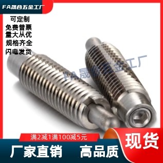 定位柱   ZAP01-M3/4/5/8/10/12/16-H1.5/3/2/4/5/10/15/20