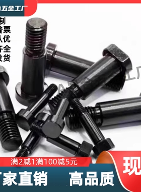 轴承止动销BKT31/32/36内六角带肩型铰链销304/45钢粗牙发黑镀镍