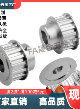 EBJ41-S5M250-22 24 25 26  28 30 32 34 36 40 -A-P/N-d 同步轮