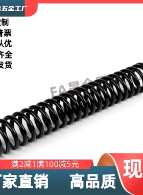 YBSWP-PD10PD25PD20PD16PD13-L65L70L75L80L85L90 滚珠滑套用弹簧