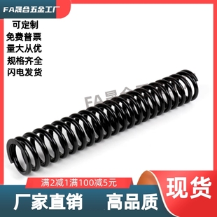 YBSWP-PD10PD25PD20PD16PD13-L65L70L75L80L85L90 滚珠滑套用弹簧