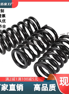 WY10/13/16-L15/20/25/30/35/40/45/50/55/60/65/70 压缩弹簧