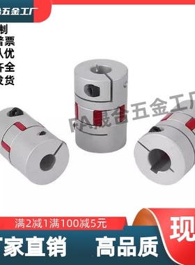 梅花联轴器LYCA-5578/6580/6590/80114/95126/4566/4578/3042现货
