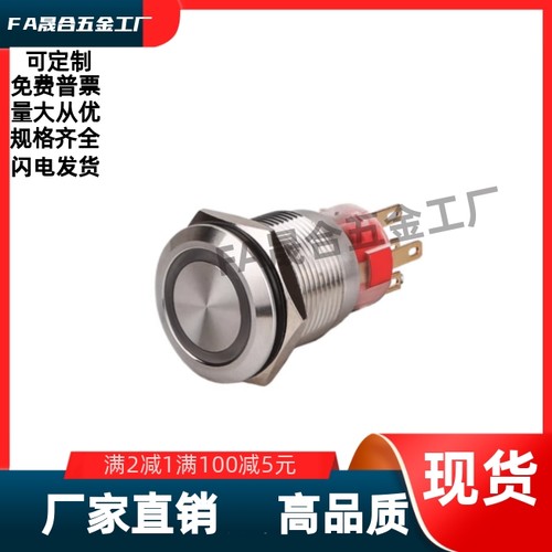 按钮开关  安装孔不锈钢 ZHB36/35/-F/Z-F-11/22-E/EC-G/B/Y-A/V