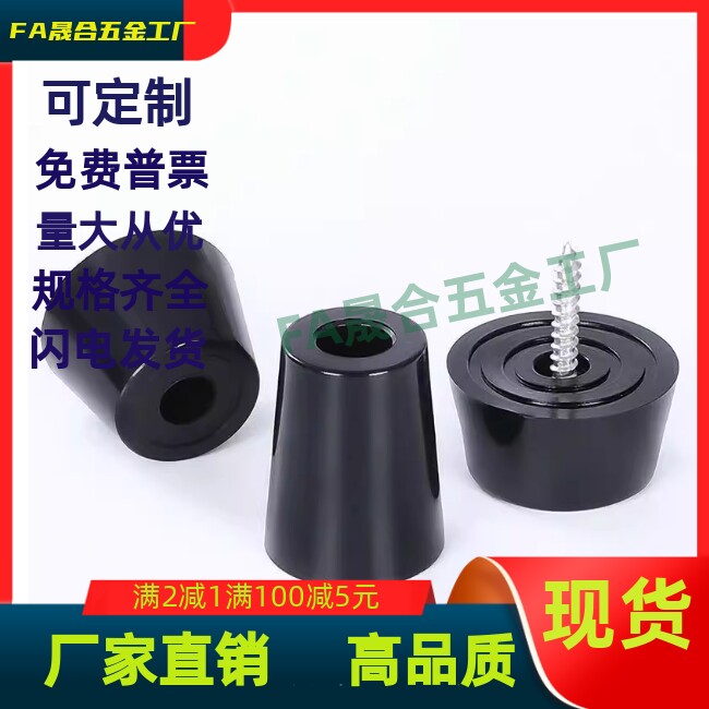 导电ECRK10/15/16/18/20/24/26/30/3225/3617/ECRKC3225/3520脚垫