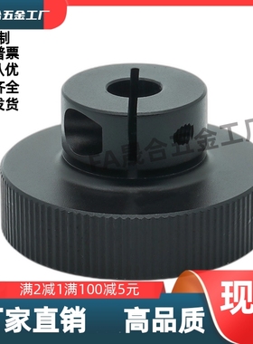 HBA51/HBA52/HBA53/HBA54/HBA55-D40/D50/D63/D8 压纹手轮铝合金