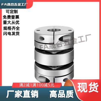 联轴器 SCPW21/28/46/55/34/-6/8/10/19/14/15/-8/14/10/16/8/10