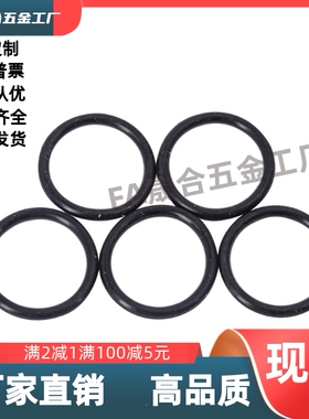 O型圈 XTC01-20/21/22/22A/22.4/24/25/25.5/26/28/29/29.5/30/31