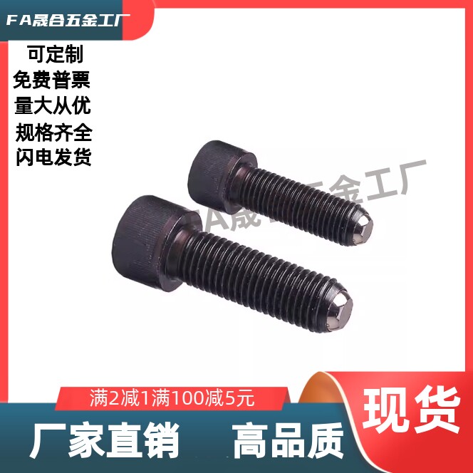 半珠动向螺丝  PT17B-0615/0625/0635/0820/0830/0840/0850/1025/