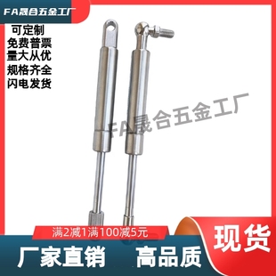 100 125 150 FRGSS 300 B60 200 400不锈钢氮气汽弹簧支撑液压