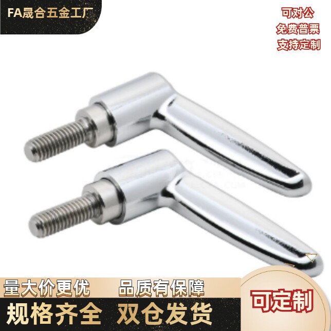 HAD39-M4/M5/M6/M8/M10-L12/L16/L20/L25/L32/L40/L50-L/  T手柄