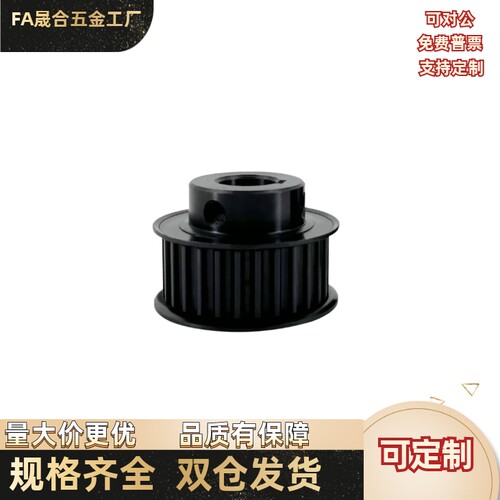 同步带轮EBK32-H8M250-22/24-B-P/N-d19d20d22d24d25d28d30d32d35