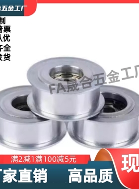 经济型平皮带惰轮短型C-HBGA15/20/25/30/35/40-6/11/16/21/27/32