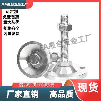 脚杯/BZS01-8016150/8020100/8020125/8020150/10016100/10016125