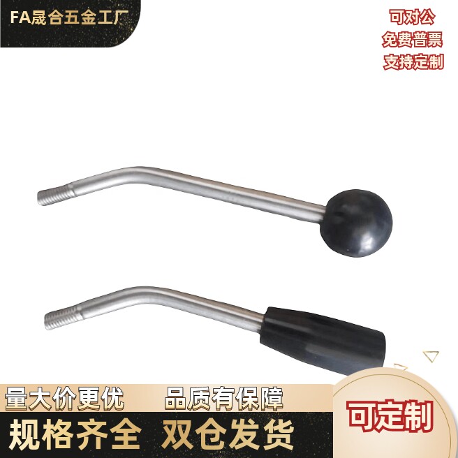 HAA46/HAA56-M5M6M8M10M12-E30-F60F100 固定型不锈钢带角度把手