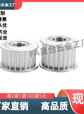 同步轮 EBL41-S8M300-36-B-P/N-d24d25d28d30d32d35d38d40d42d44d