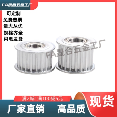 同步轮 EBL41-S8M300-36-B-P/N-d24d25d28d30d32d35d38d40d42d44d