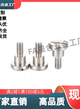 一字支点螺丝CBBD4D5D6D8D10D12-L/L2L3L4L5L6L7L8L9L10L12L15L13