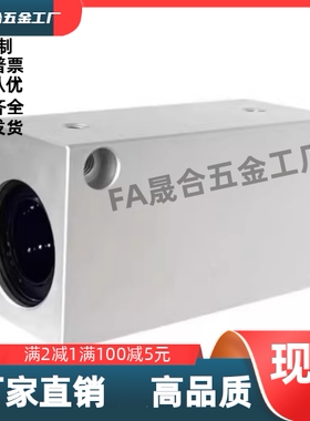 直线轴承固定座 LHSS LHSSW 6 8 10 12 16 20 25 30 L G H 单双衬