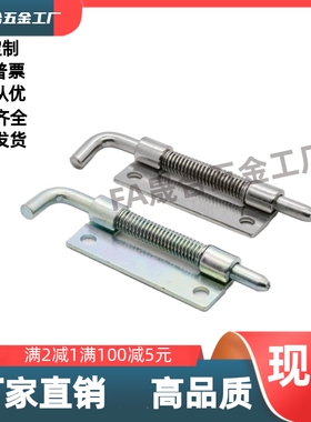 不锈钢工业铰链  HFG81/HFG82/HFG86/HFG87-17/20  HFG87-20