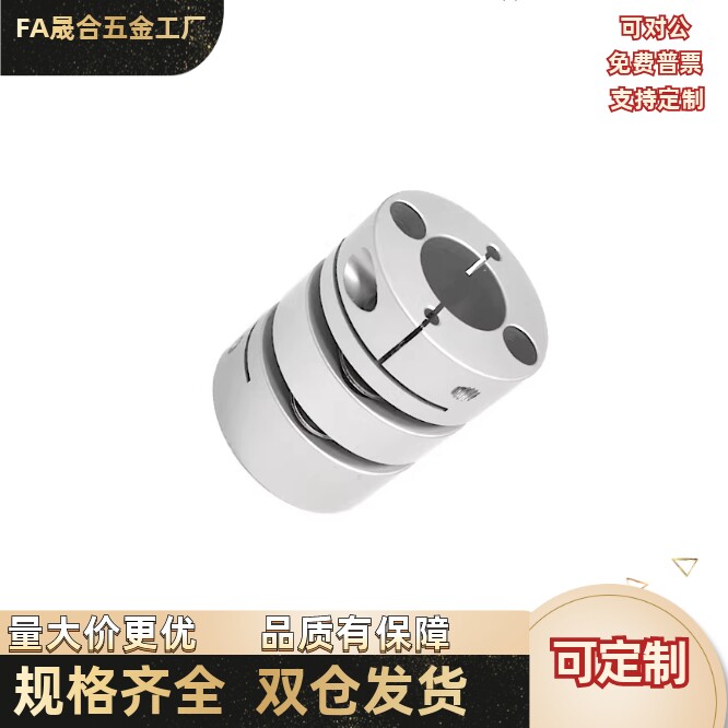 联轴器E-LMCPS/DBA/DEG/E-LMCPW32/26/44/56-8/10/15/14/16-14/10