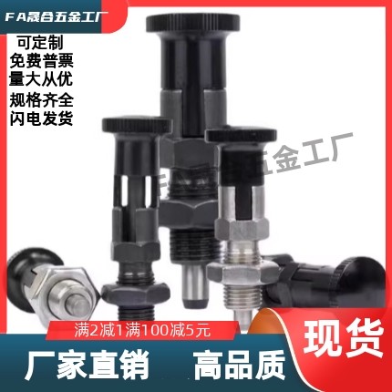 PMXYAS SMXKS旋钮柱塞PMXYAS PMXYKS SMXYAS SMXYKS6/8/10/12