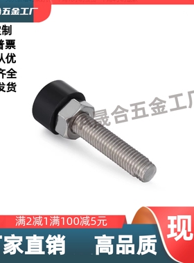 低弹性 UNST3/4/5/6/8/10-10/15/20/30/40/50 橡胶防撞 缓冲螺丝