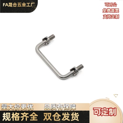 折叠 UWAFN90/100/120/180/C-UWAFN90/100/120/180/C-UWAFNT9把手