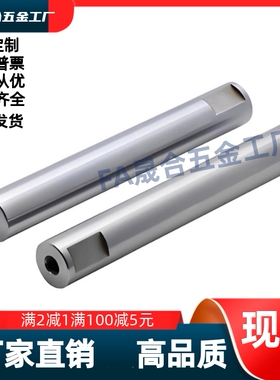 导向轴SCE02/06/21/22-D10D16D15D13D8D20-L20L16L20-M4M3-S5S2