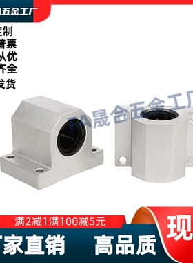 箱式轴承  E-LMY61/LMY61/-d12d16d20d25d30d-H15H20H25H30H40H50