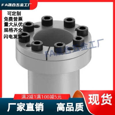 免键胀套EUX01-d8 9 10 11 12 14 15 16 18 20 22 28 30 32 40 60