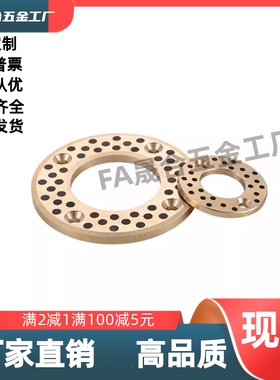 滑动耐磨垫片平头螺栓型 OFU01-6/8/10/12/13/15/16/18/20/35/30/