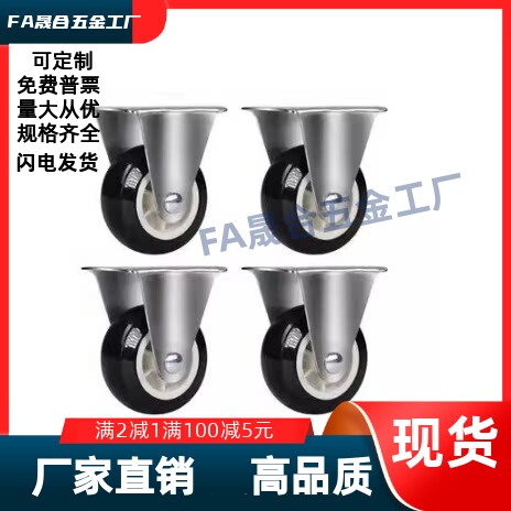 CHJF/CHJFM50S CHJFD65 CHJFS65A CHJF75S CHJS75AS   脚轮