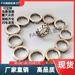 L30 L25 L12 OCK01 L15 d10 L20 无油衬套E L16 L10