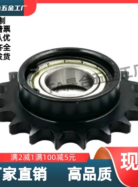 STLA-04C 06B 08B 10A 12A 16A-13 15 17 18 19 20 21 25惰轮链轮