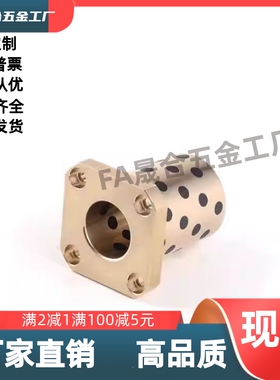 无油衬套 OFR03-d6d8d10d12d13d16d20d25d30d35d40d50-L35L30L40L