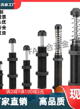 油压缓冲器 C-MAKC/C-MAKS/0806/1005/1008/1210/1412/2020-L/M/H