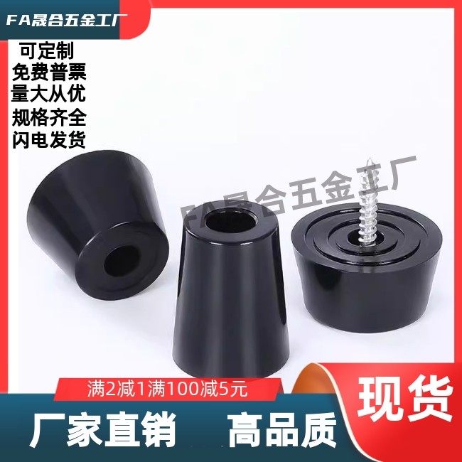 导电ECRK10/15/16/18/20/24/26/30/3225/3617/ECRKC3225/3520脚垫