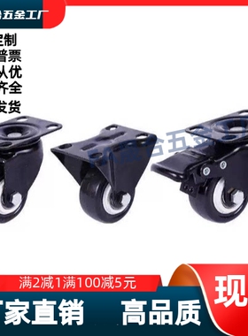1:1替代 CFK01/CFL01-D40/D50/D63/D75 低重心脚轮双轮型
