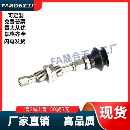 真空吸盘ZP3-T04/06/08/10/13/16BNJ/BSJ10-B5/04/ZP3-T16BSJ10-